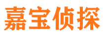 惠济侦探公司